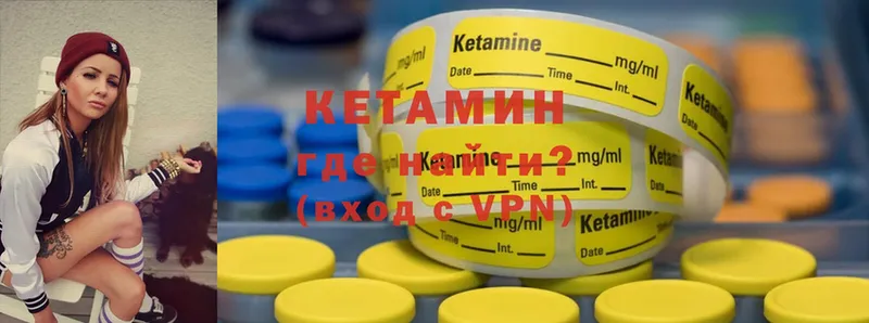 сколько стоит  Верхний Уфалей  ссылка на мегу зеркало  КЕТАМИН ketamine 