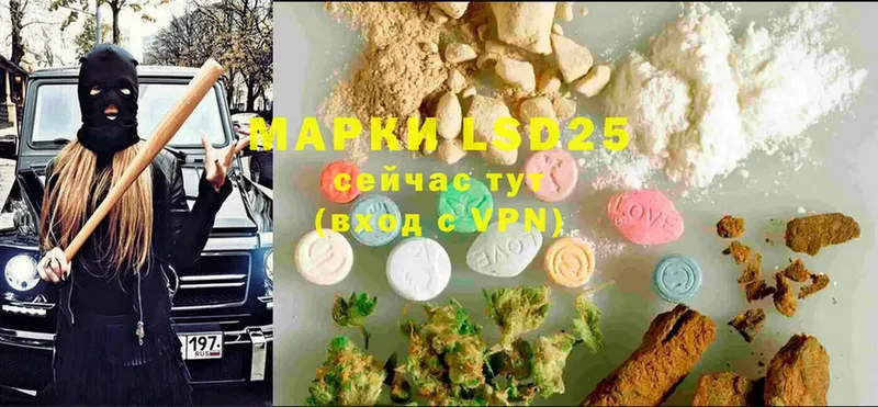 Лсд 25 экстази ecstasy  Верхний Уфалей 